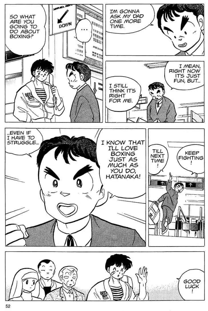 One Pound Gospel Chapter 21 page 26 - Chapter 21