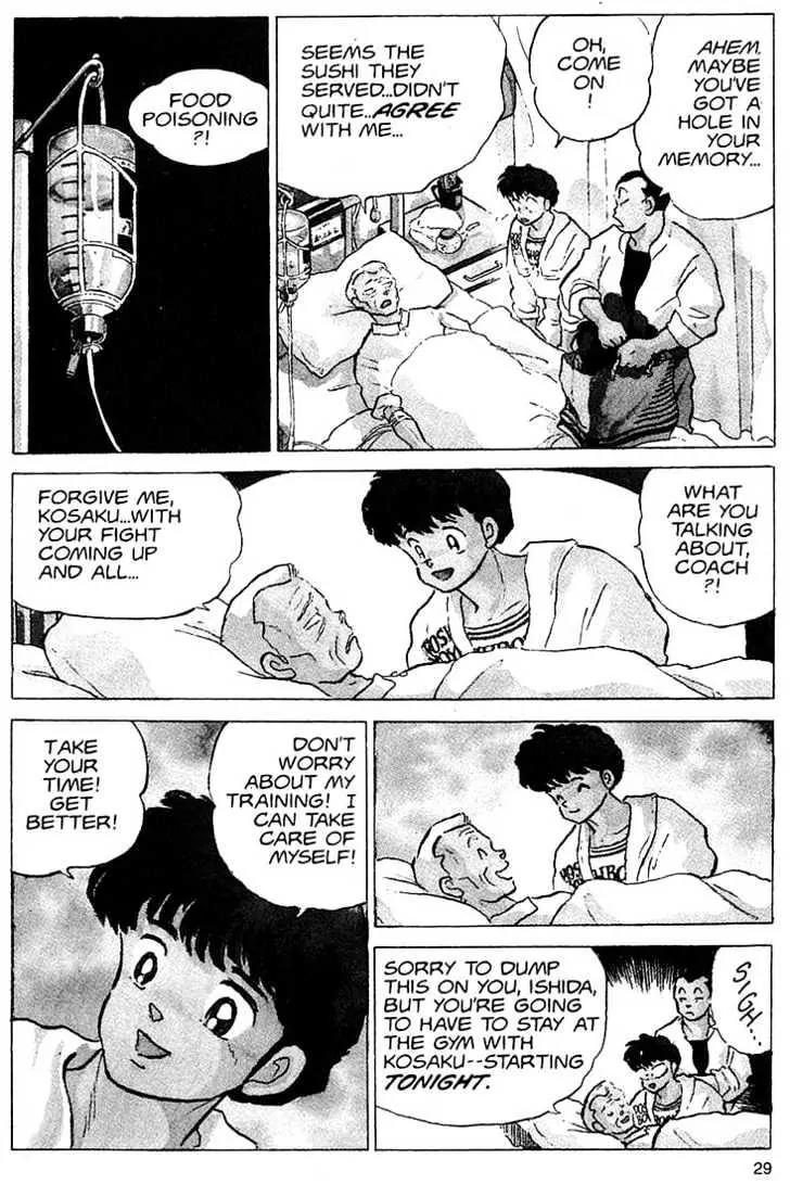 One Pound Gospel Chapter 21 page 3 - Chapter 21