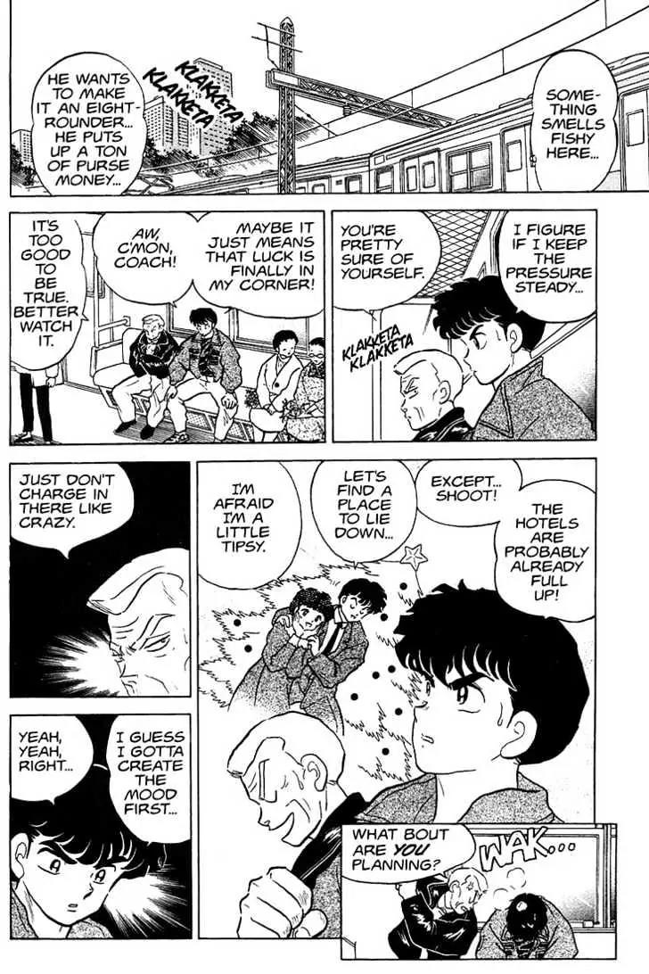 One Pound Gospel Chapter 22 page 10 - Chapter 22