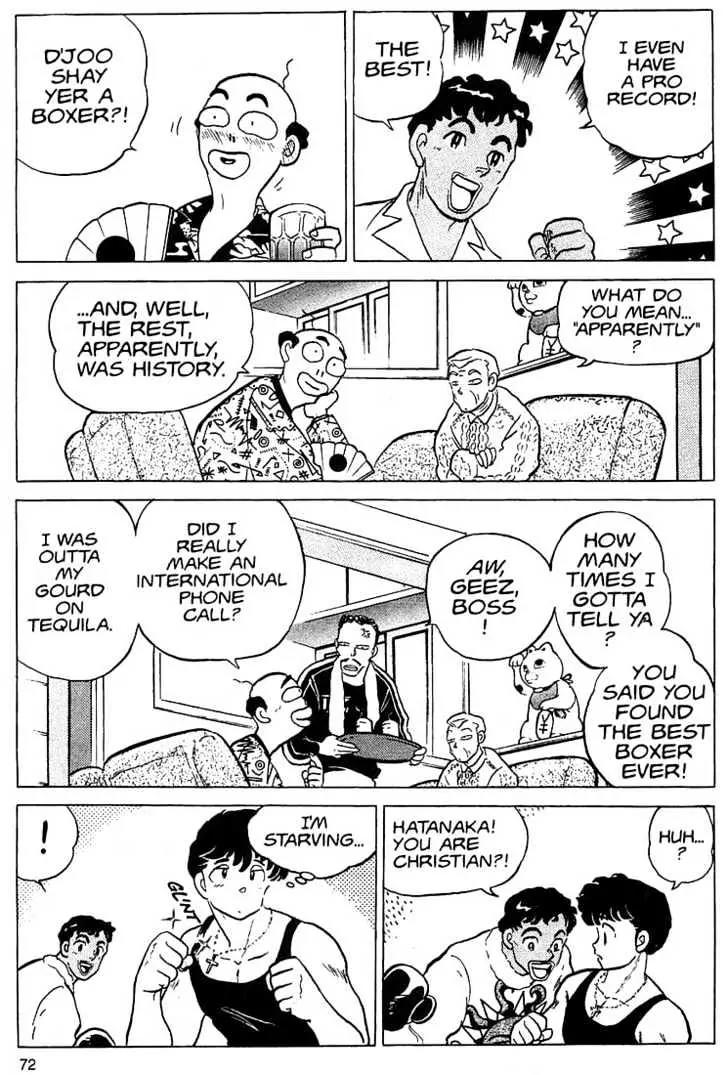 One Pound Gospel Chapter 22 page 17 - Chapter 22