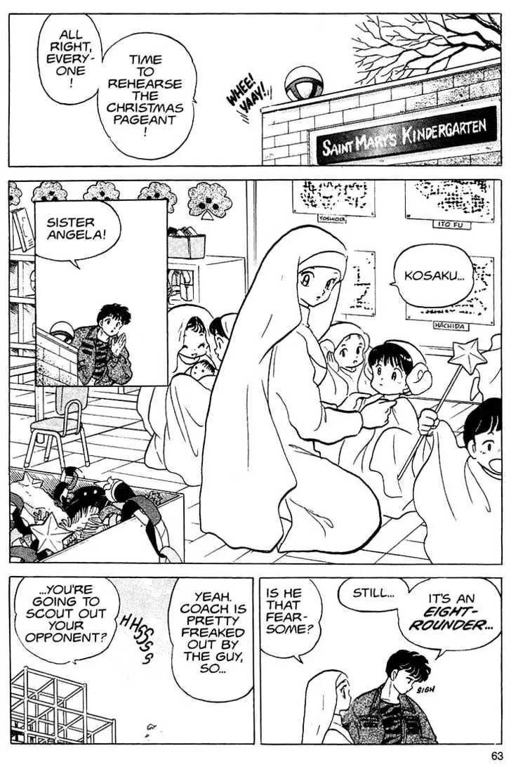 One Pound Gospel Chapter 22 page 8 - Chapter 22