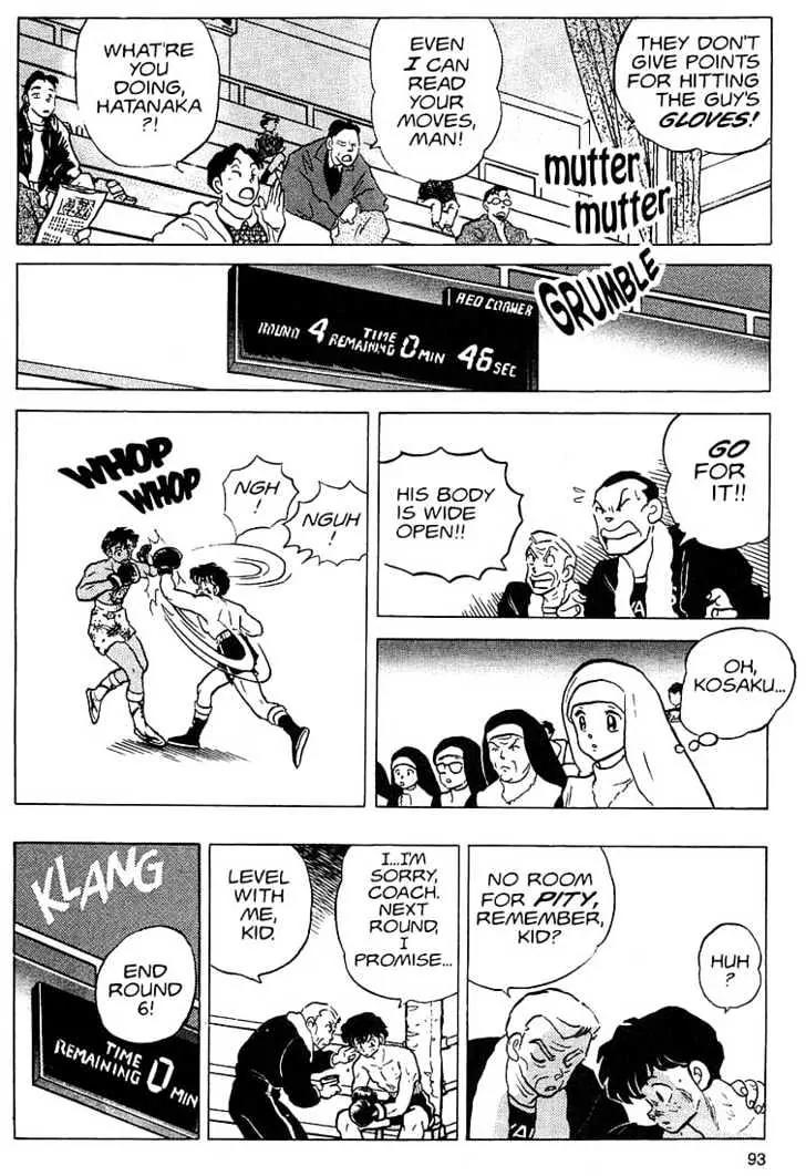 One Pound Gospel Chapter 23 page 13 - Chapter 23