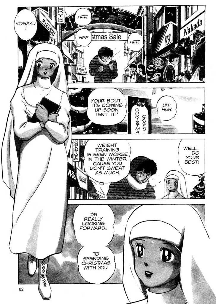One Pound Gospel Chapter 23 page 2 - Chapter 23