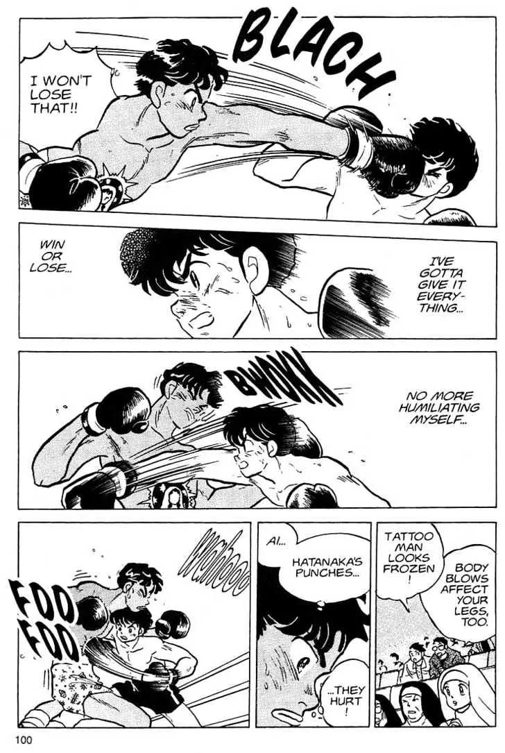 One Pound Gospel Chapter 23 page 20 - Chapter 23