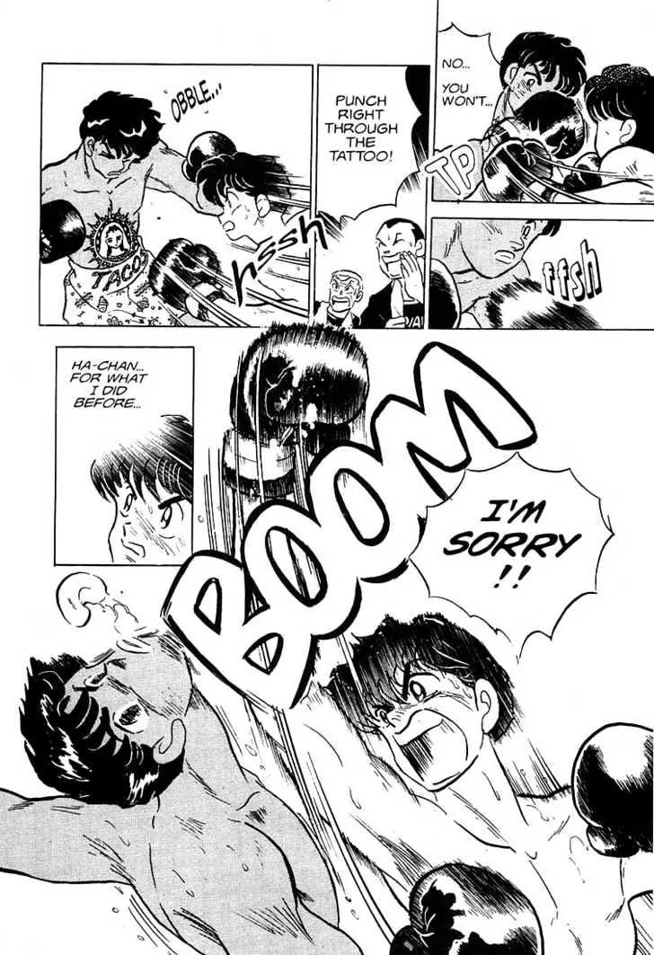 One Pound Gospel Chapter 23 page 21 - Chapter 23
