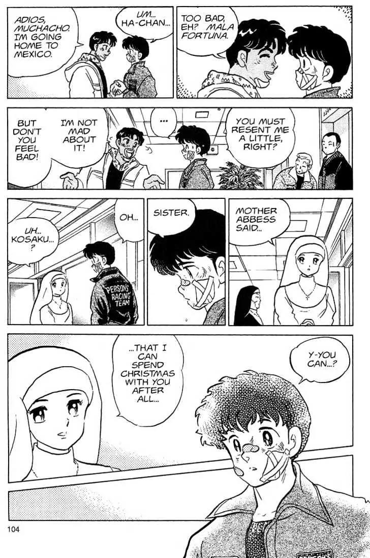 One Pound Gospel Chapter 23 page 24 - Chapter 23