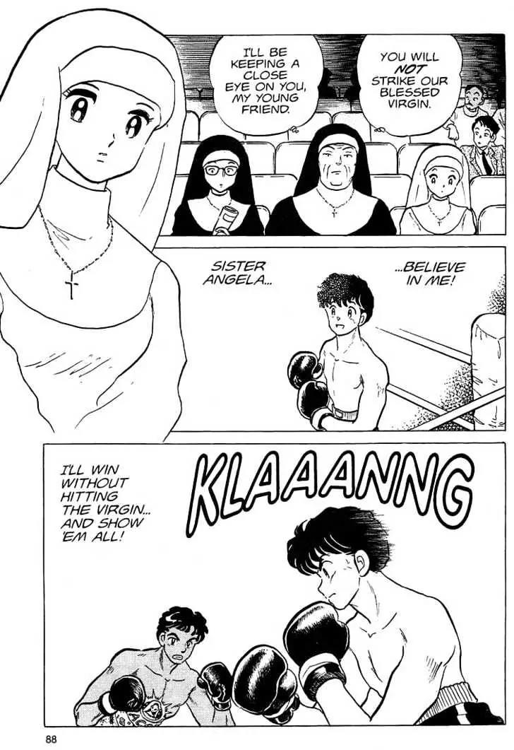 One Pound Gospel Chapter 23 page 8 - Chapter 23