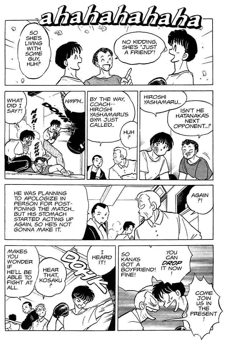 One Pound Gospel Chapter 24 page 16 - Chapter 24