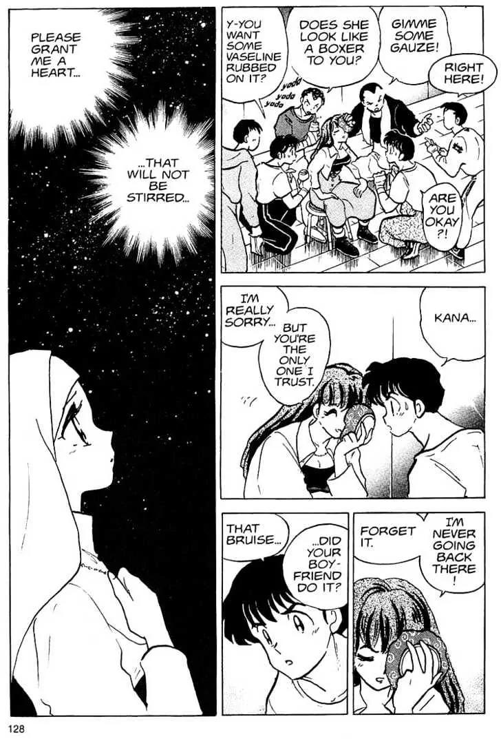 One Pound Gospel Chapter 24 page 21 - Chapter 24