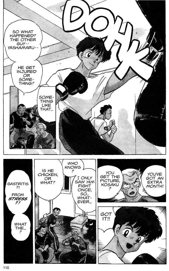 One Pound Gospel Chapter 24 page 3 - Chapter 24