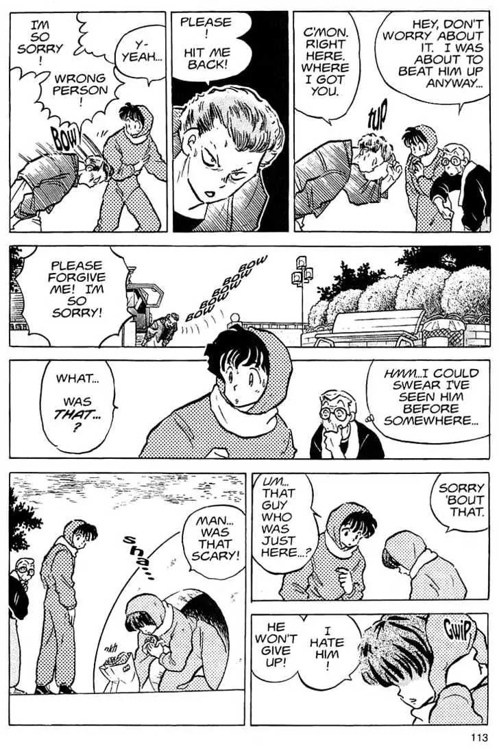 One Pound Gospel Chapter 24 page 6 - Chapter 24