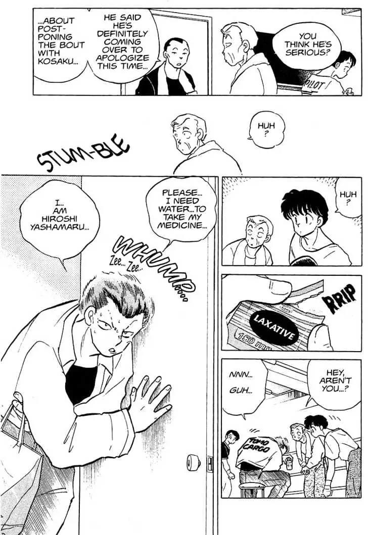 One Pound Gospel Chapter 25 page 12 - Chapter 25