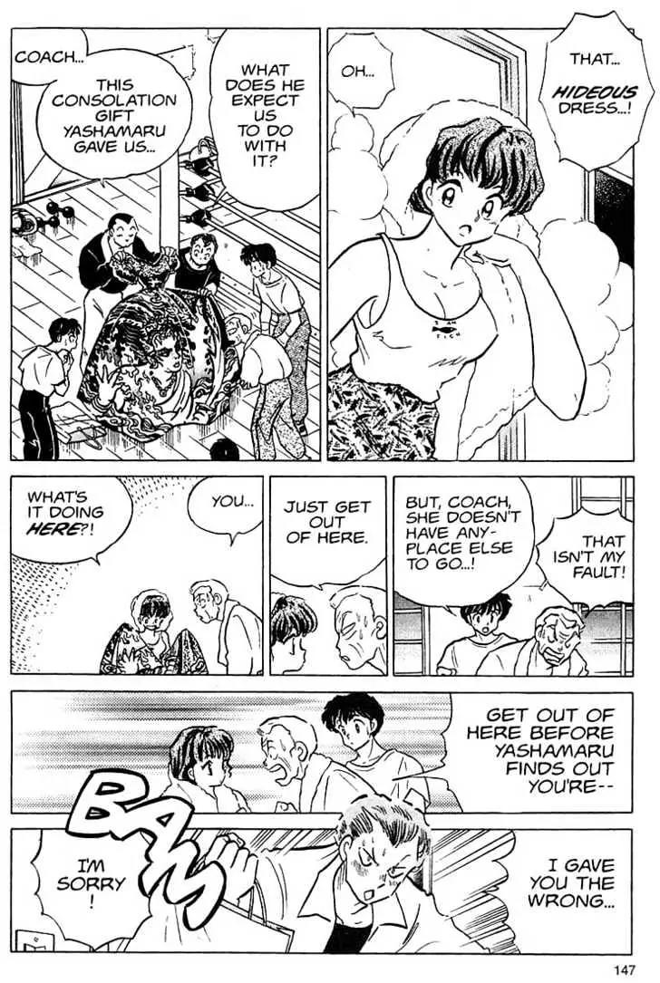 One Pound Gospel Chapter 25 page 17 - Chapter 25