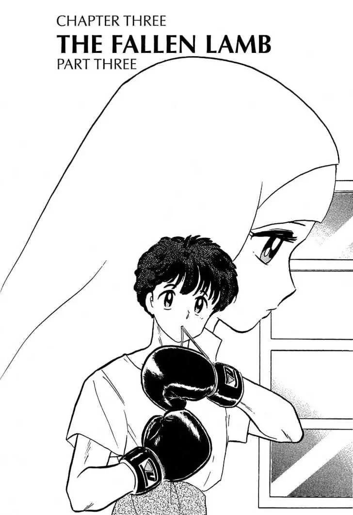 One Pound Gospel Chapter 26 page 1 - Chapter 26