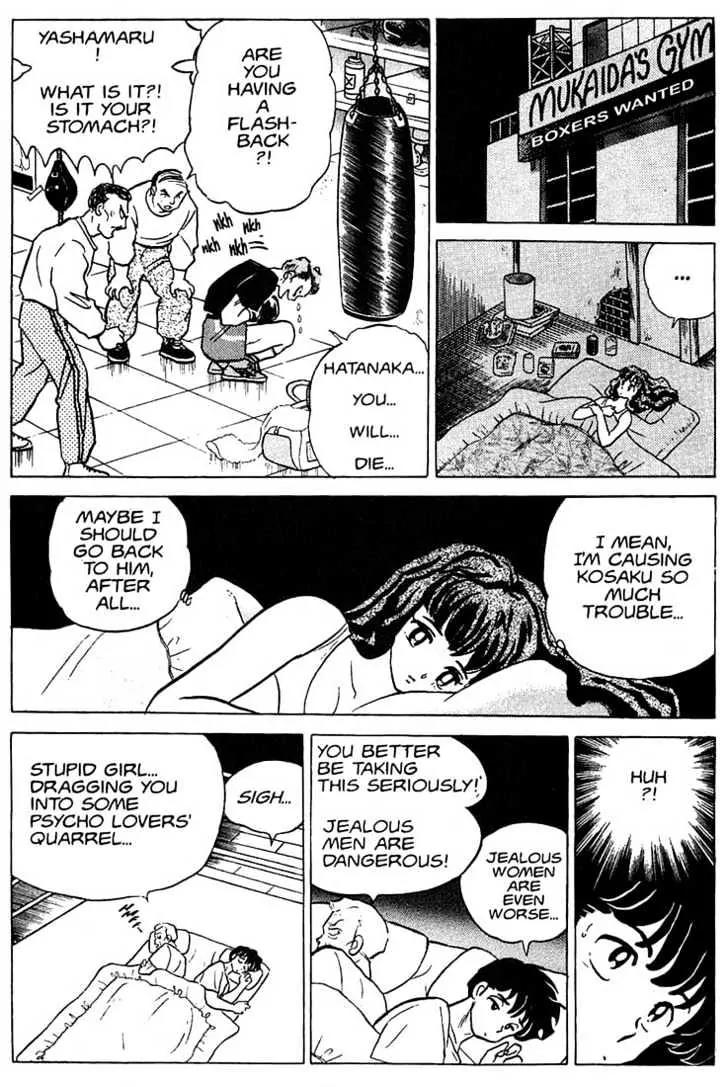 One Pound Gospel Chapter 26 page 11 - Chapter 26