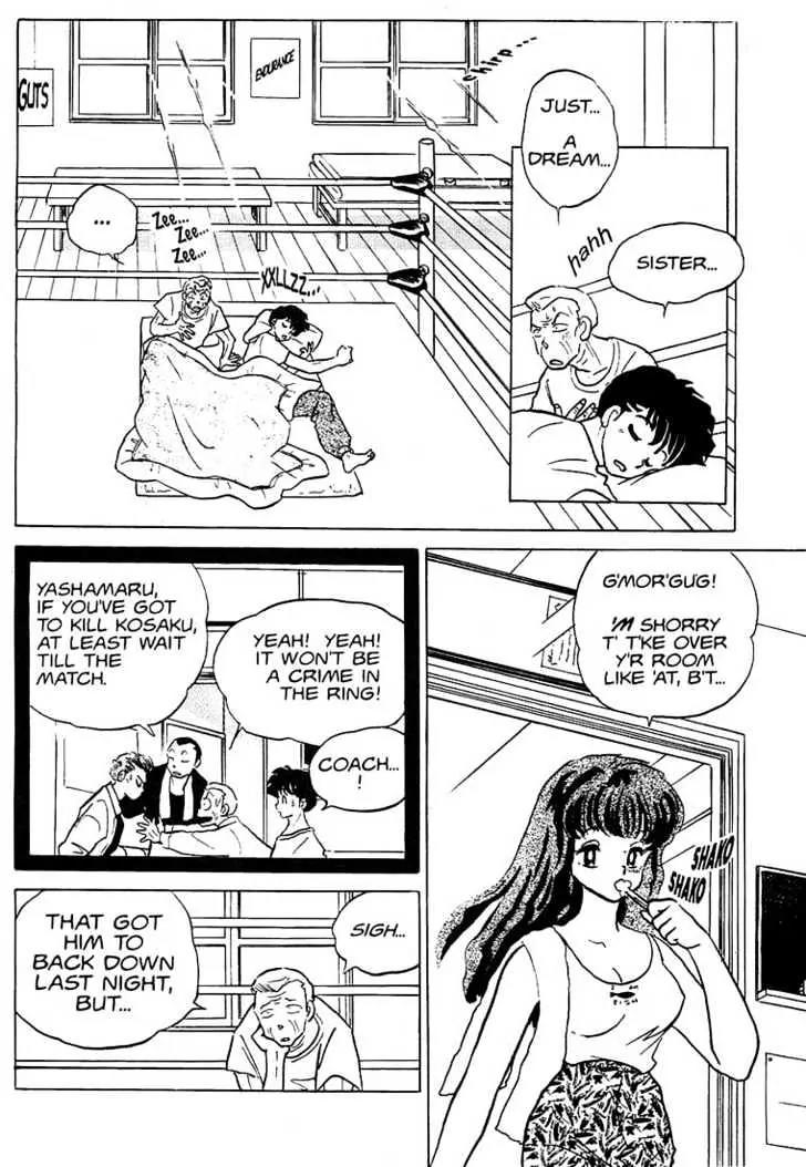 One Pound Gospel Chapter 26 page 3 - Chapter 26