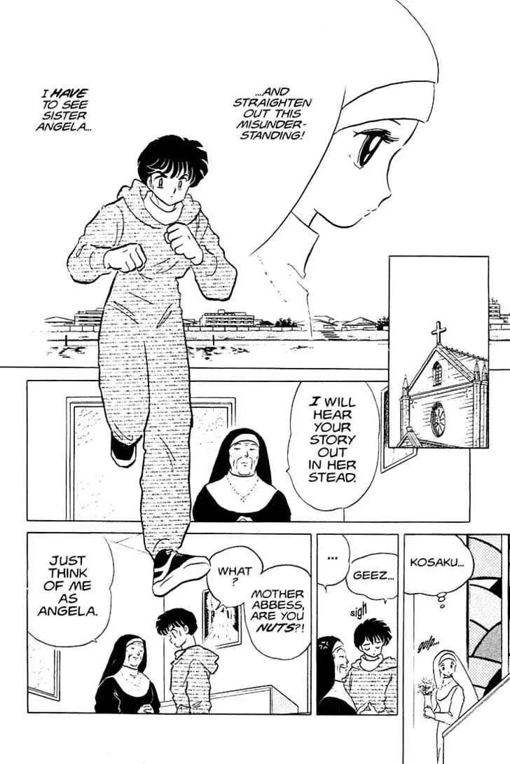 One Pound Gospel Chapter 26 page 5 - Chapter 26