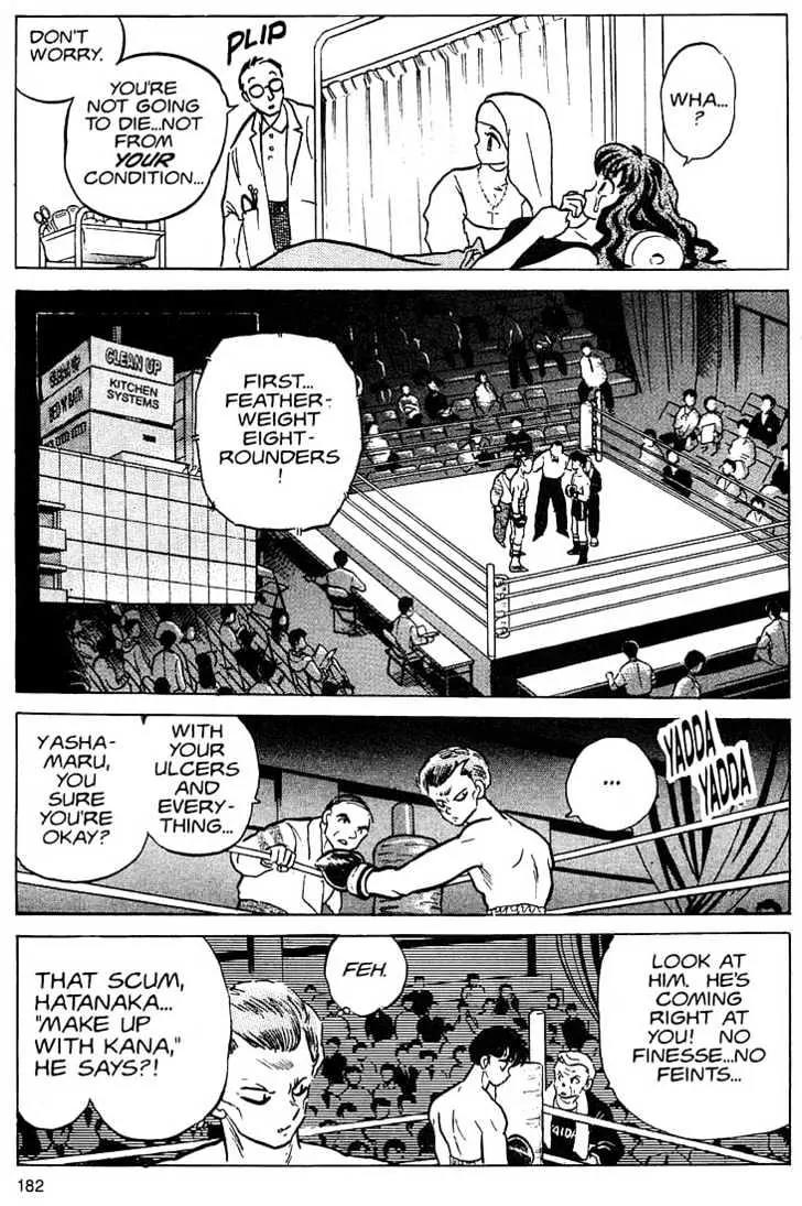 One Pound Gospel Chapter 27 page 16 - Chapter 27