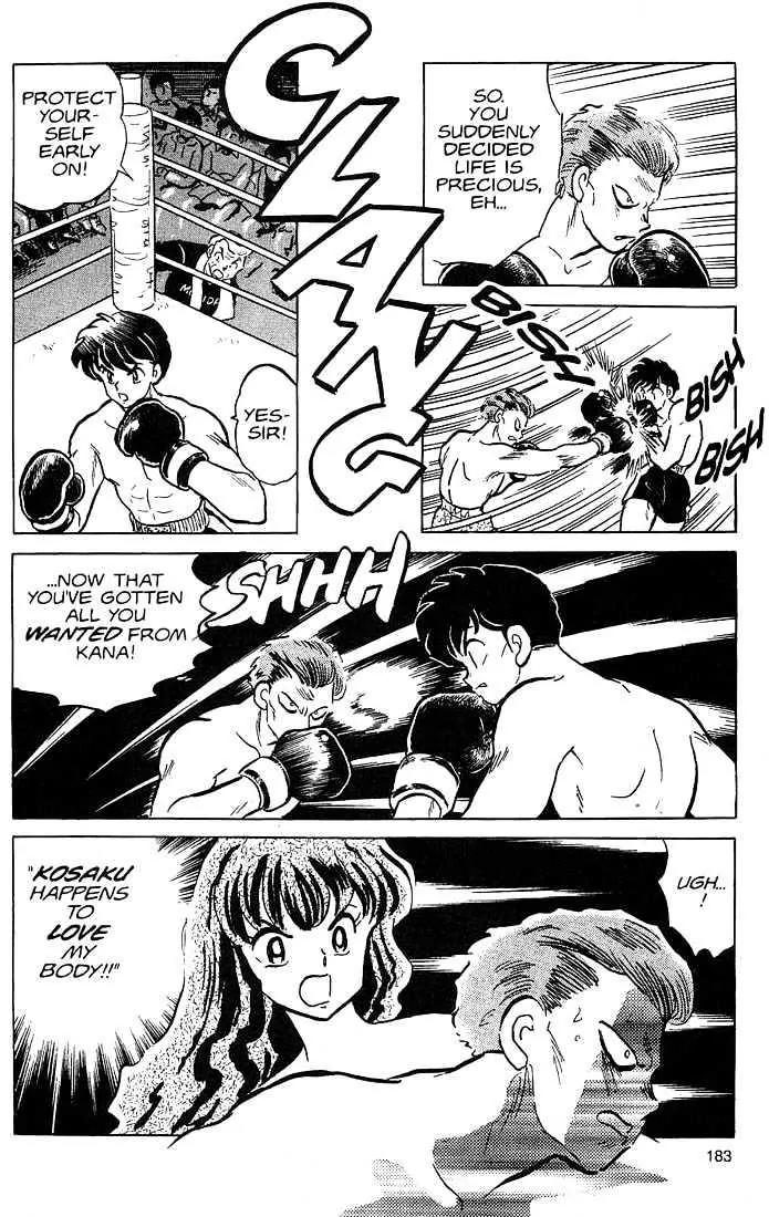 One Pound Gospel Chapter 27 page 17 - Chapter 27