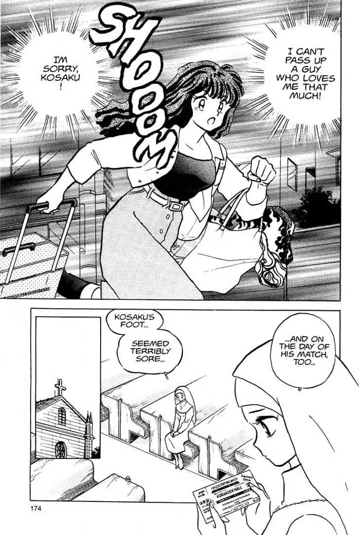 One Pound Gospel Chapter 27 page 8 - Chapter 27