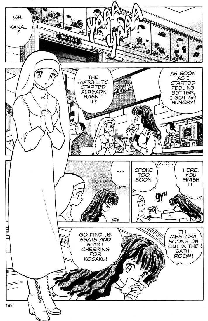One Pound Gospel Chapter 28 page 2 - Chapter 28