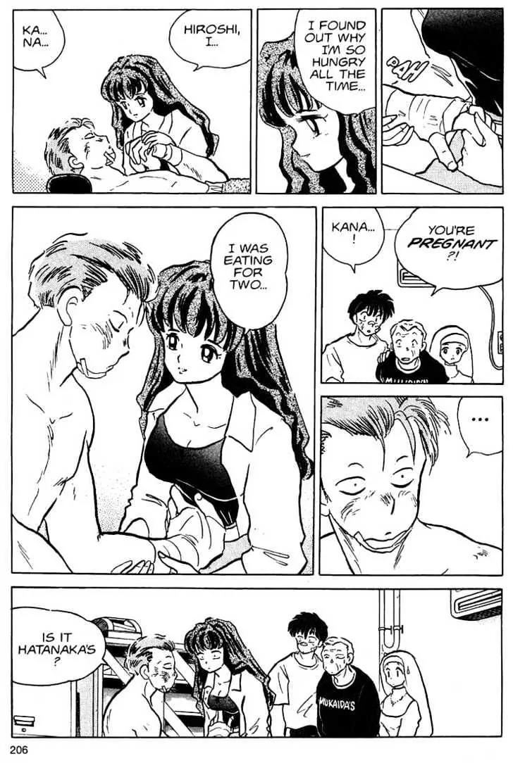 One Pound Gospel Chapter 28 page 20 - Chapter 28