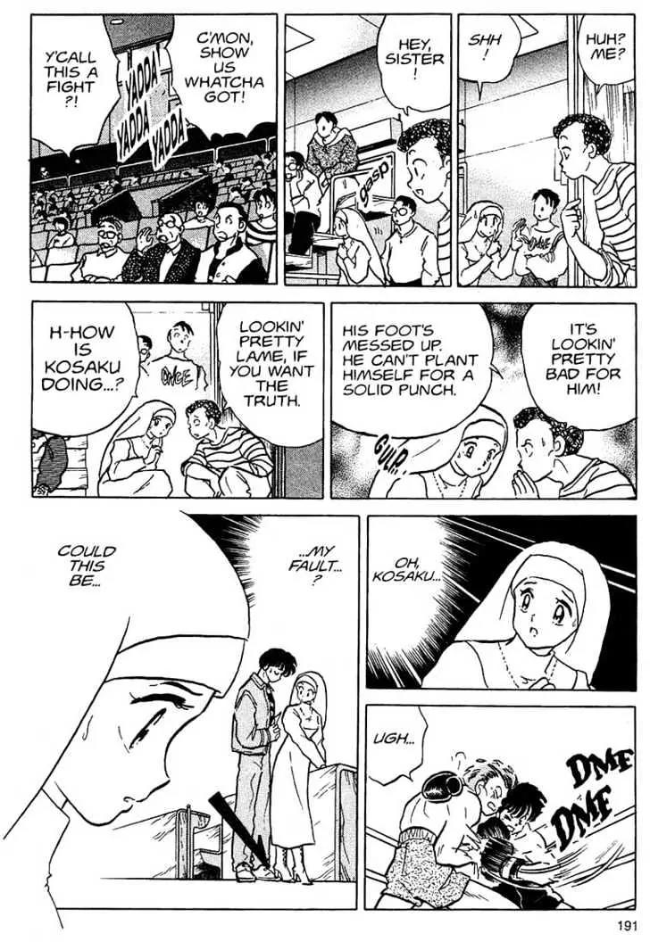 One Pound Gospel Chapter 28 page 5 - Chapter 28