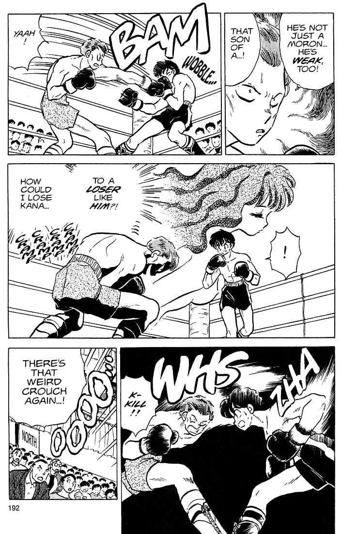 One Pound Gospel Chapter 28 page 6 - Chapter 28
