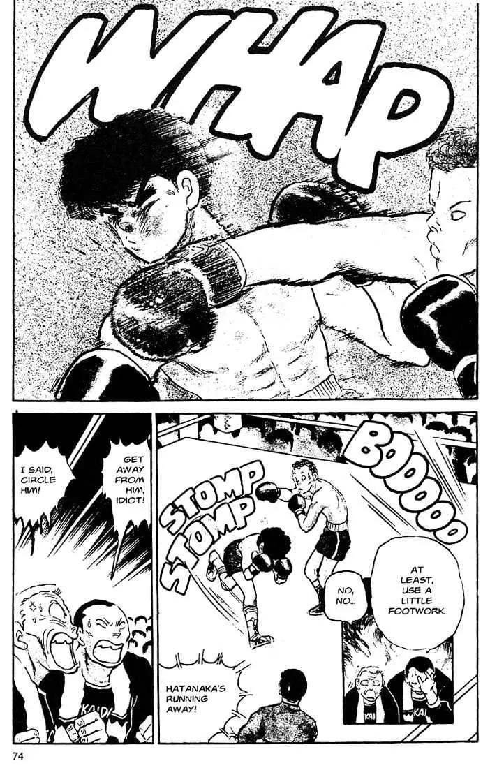 One Pound Gospel Chapter 3 page 5 - Chapter 3