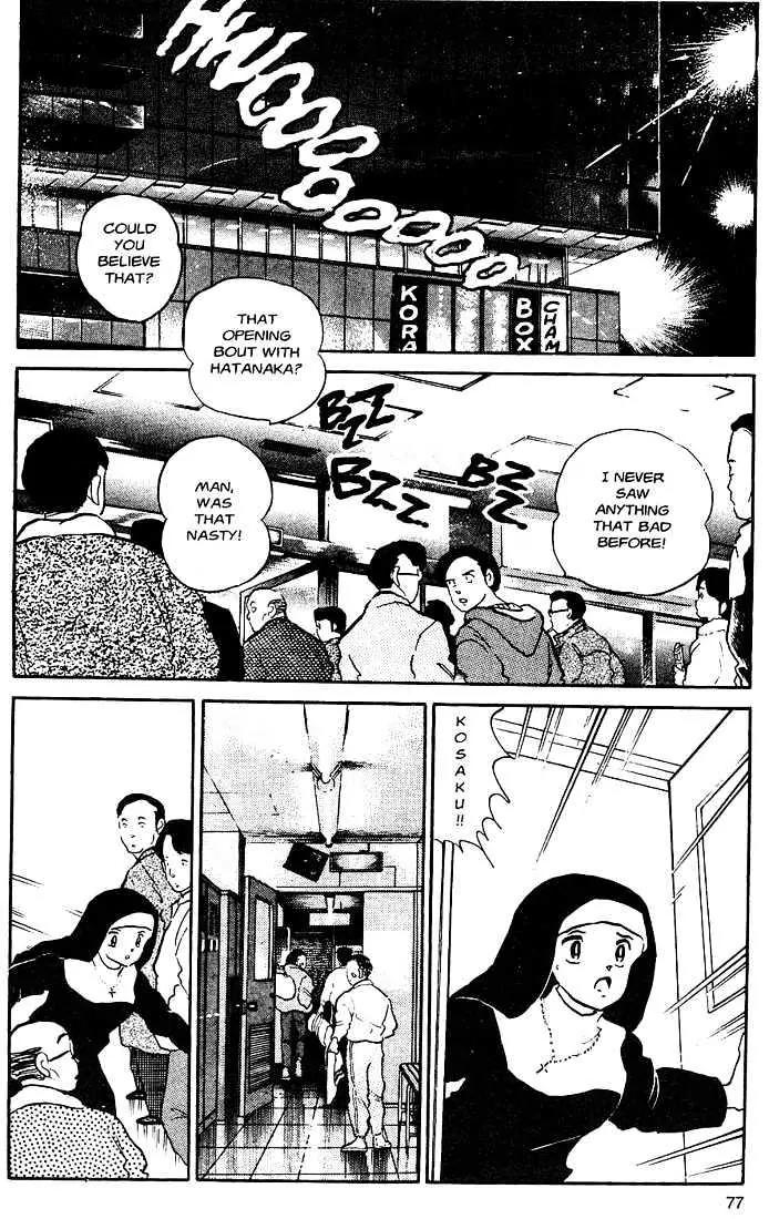 One Pound Gospel Chapter 3 page 8 - Chapter 3