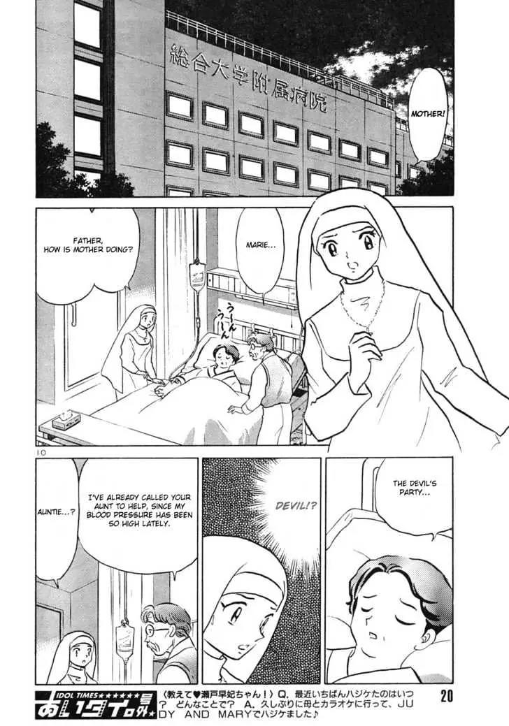 One Pound Gospel Chapter 33 page 10 - Chapter 33