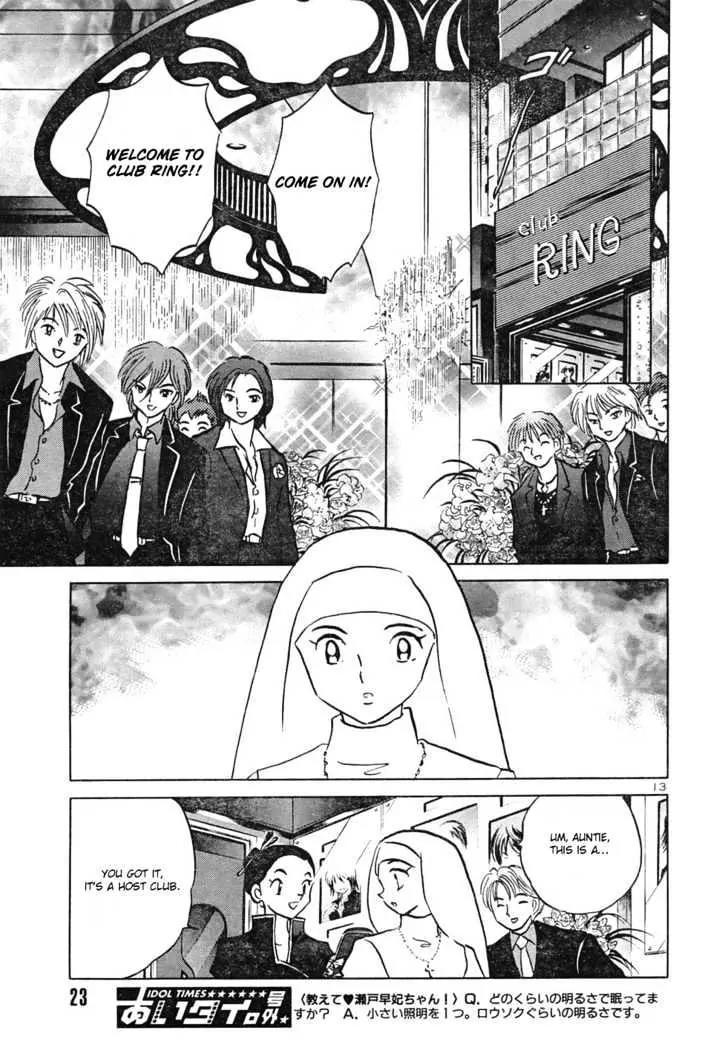 One Pound Gospel Chapter 33 page 13 - Chapter 33