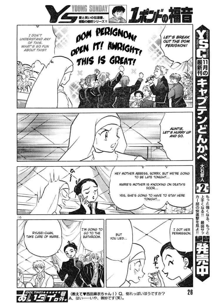 One Pound Gospel Chapter 33 page 16 - Chapter 33