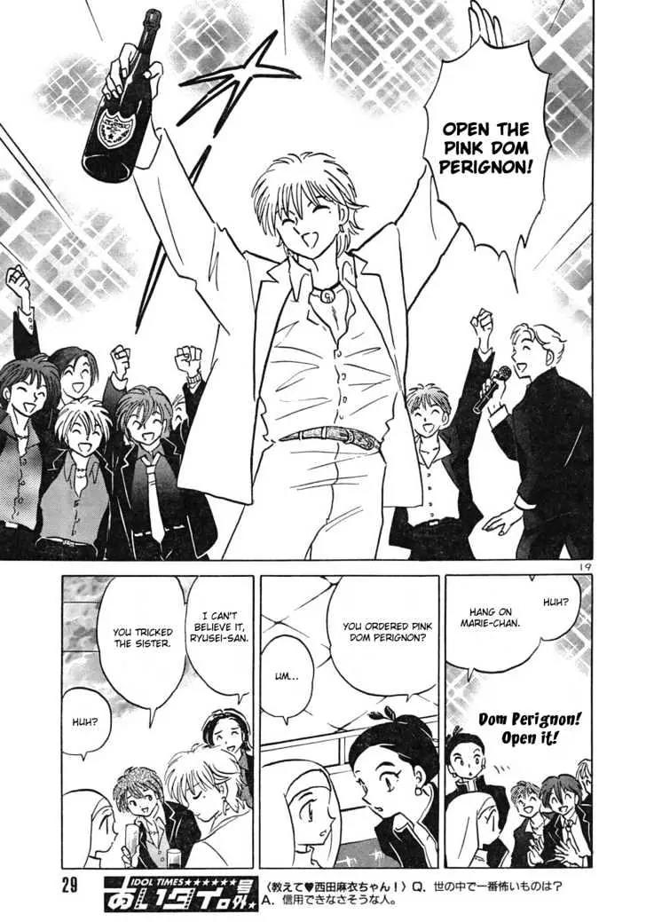 One Pound Gospel Chapter 33 page 19 - Chapter 33