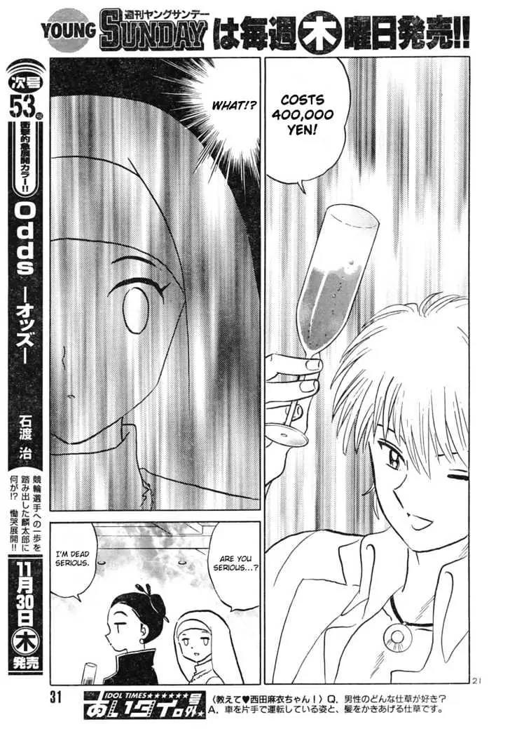One Pound Gospel Chapter 33 page 21 - Chapter 33