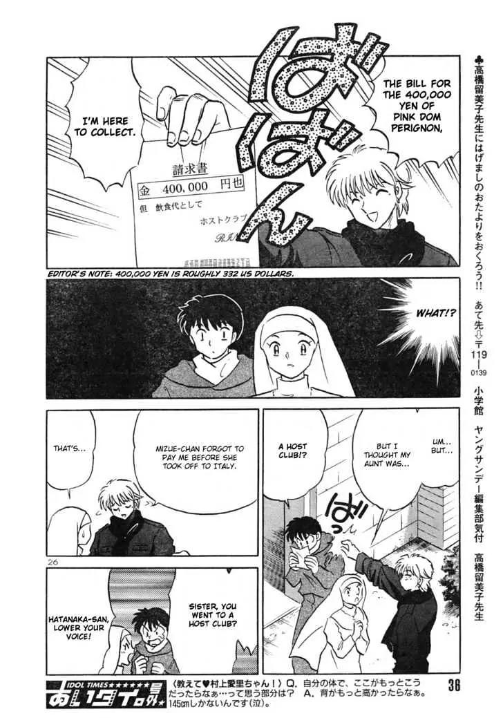One Pound Gospel Chapter 33 page 26 - Chapter 33