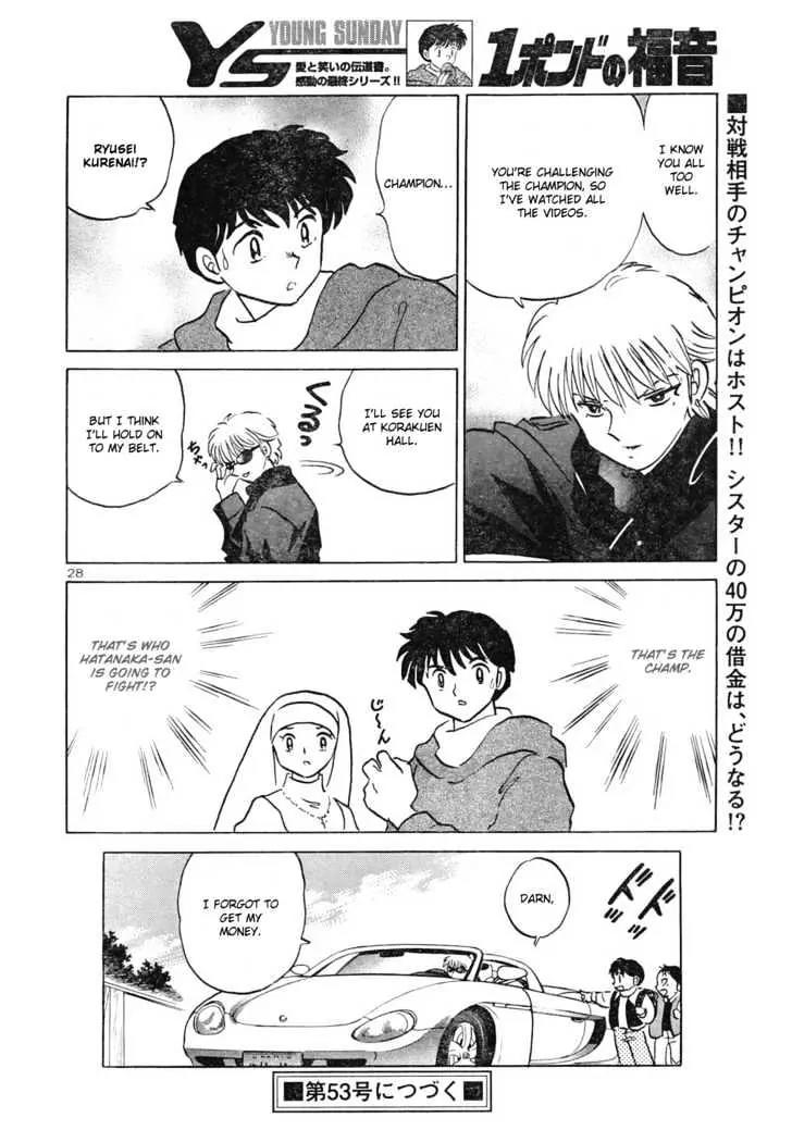 One Pound Gospel Chapter 33 page 28 - Chapter 33