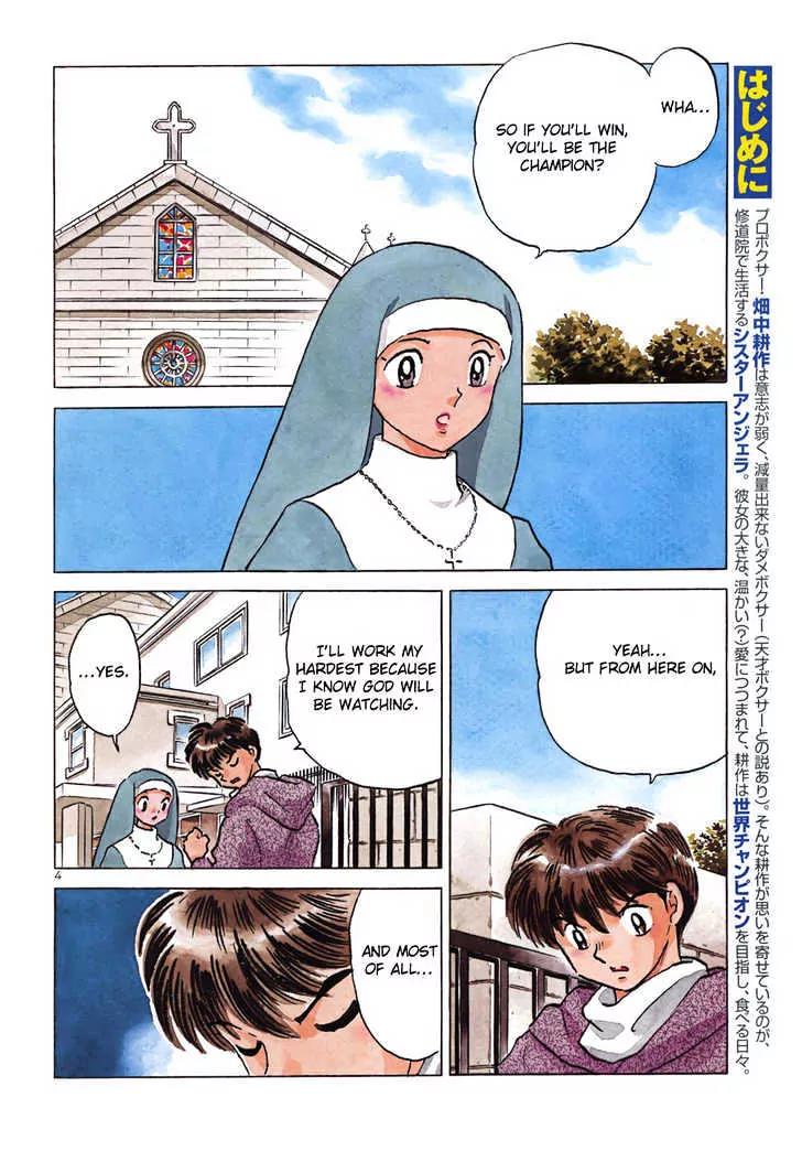 One Pound Gospel Chapter 33 page 4 - Chapter 33