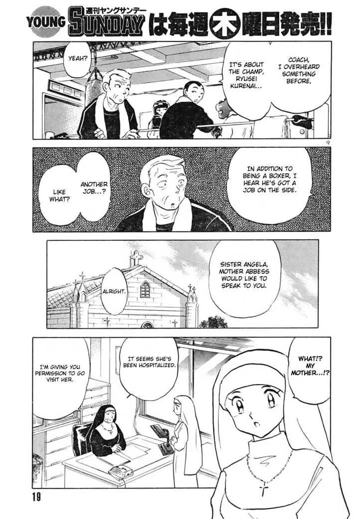 One Pound Gospel Chapter 33 page 9 - Chapter 33