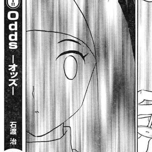One Pound Gospel Chapter 33 cover