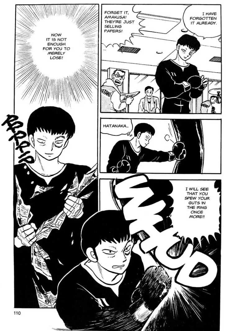 One Pound Gospel Chapter 4 page 12 - Chapter 4