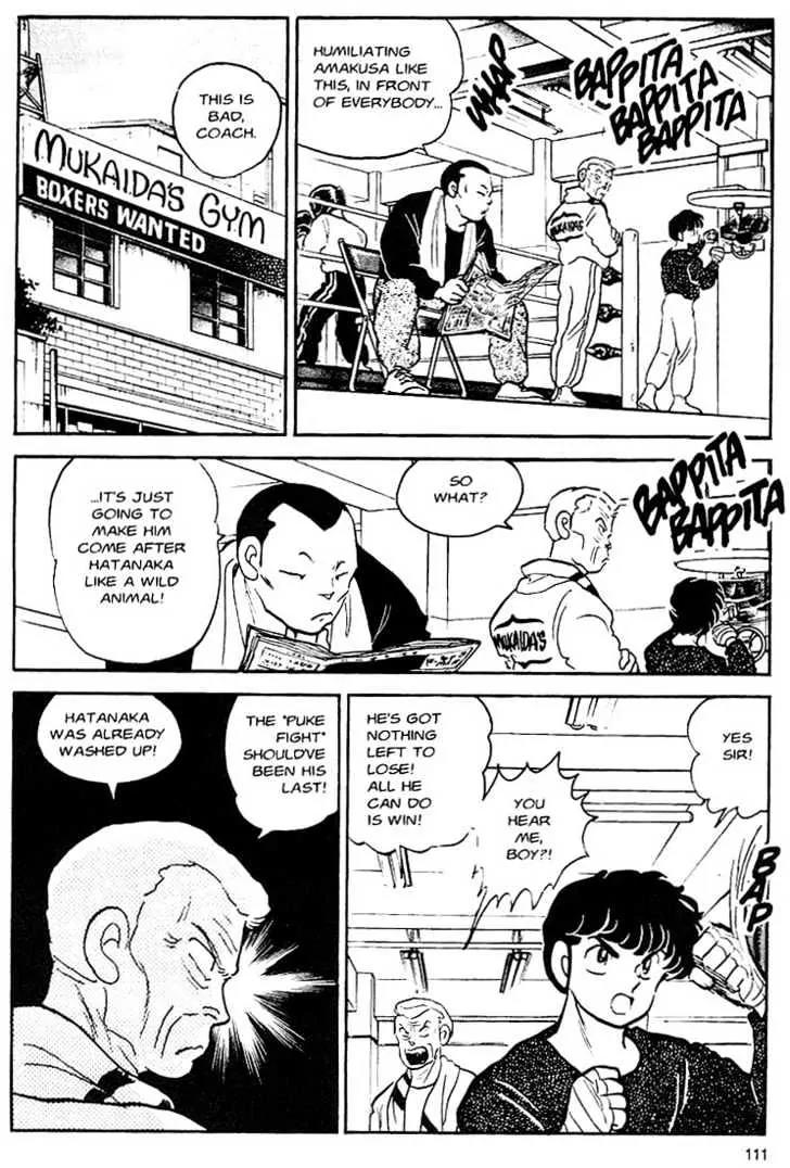 One Pound Gospel Chapter 4 page 13 - Chapter 4