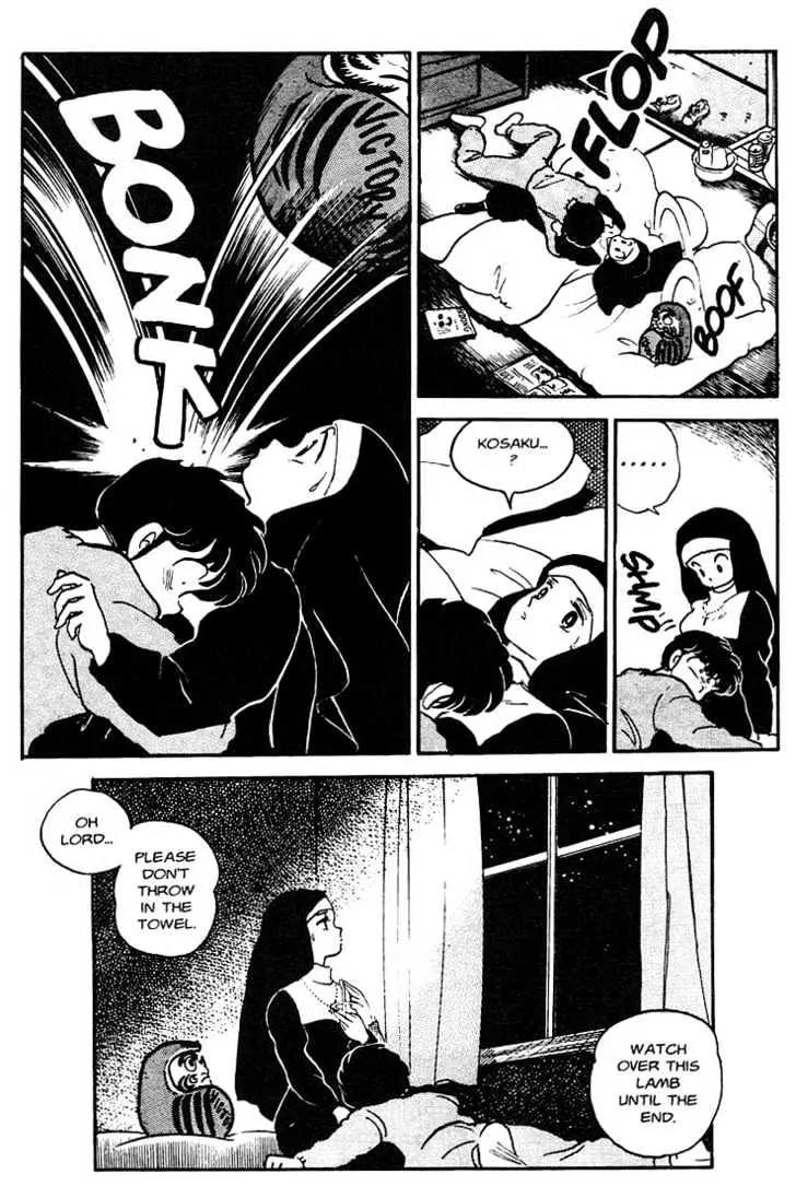 One Pound Gospel Chapter 4 page 24 - Chapter 4
