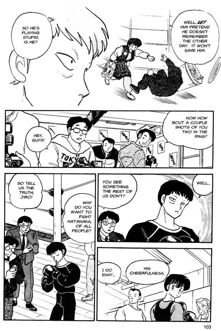 One Pound Gospel Chapter 4 page 5 - Chapter 4