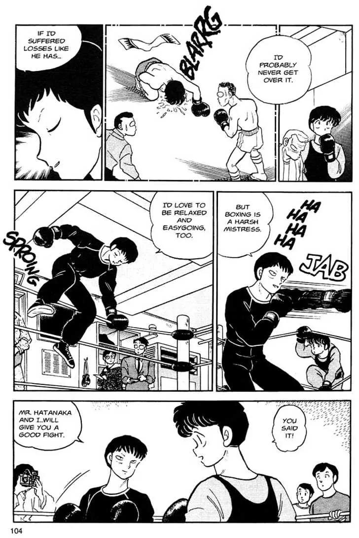 One Pound Gospel Chapter 4 page 6 - Chapter 4