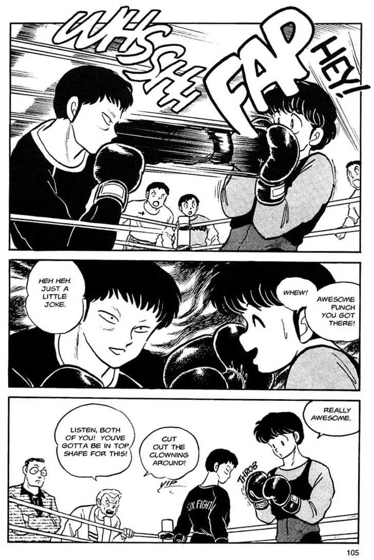 One Pound Gospel Chapter 4 page 7 - Chapter 4