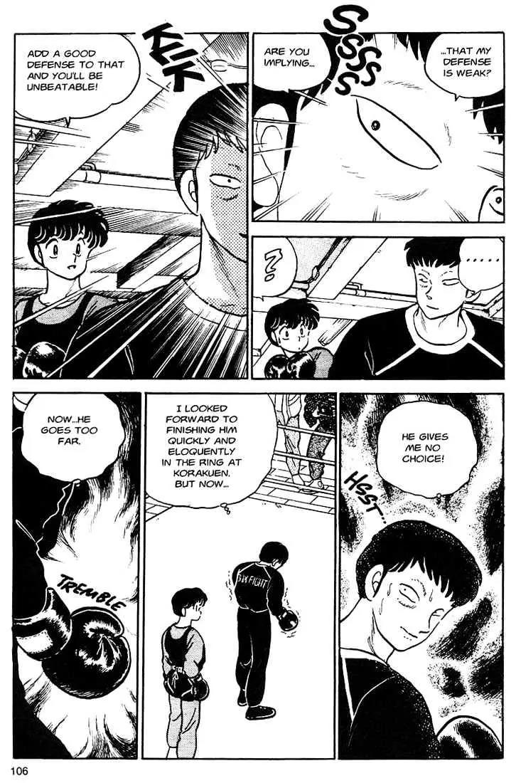 One Pound Gospel Chapter 4 page 8 - Chapter 4