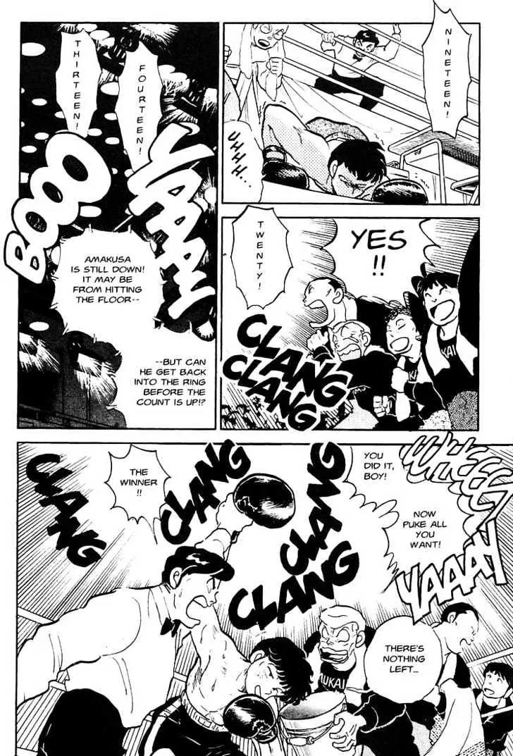 One Pound Gospel Chapter 5 page 25 - Chapter 5