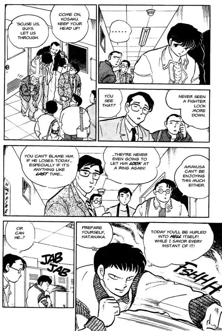 One Pound Gospel Chapter 5 page 3 - Chapter 5