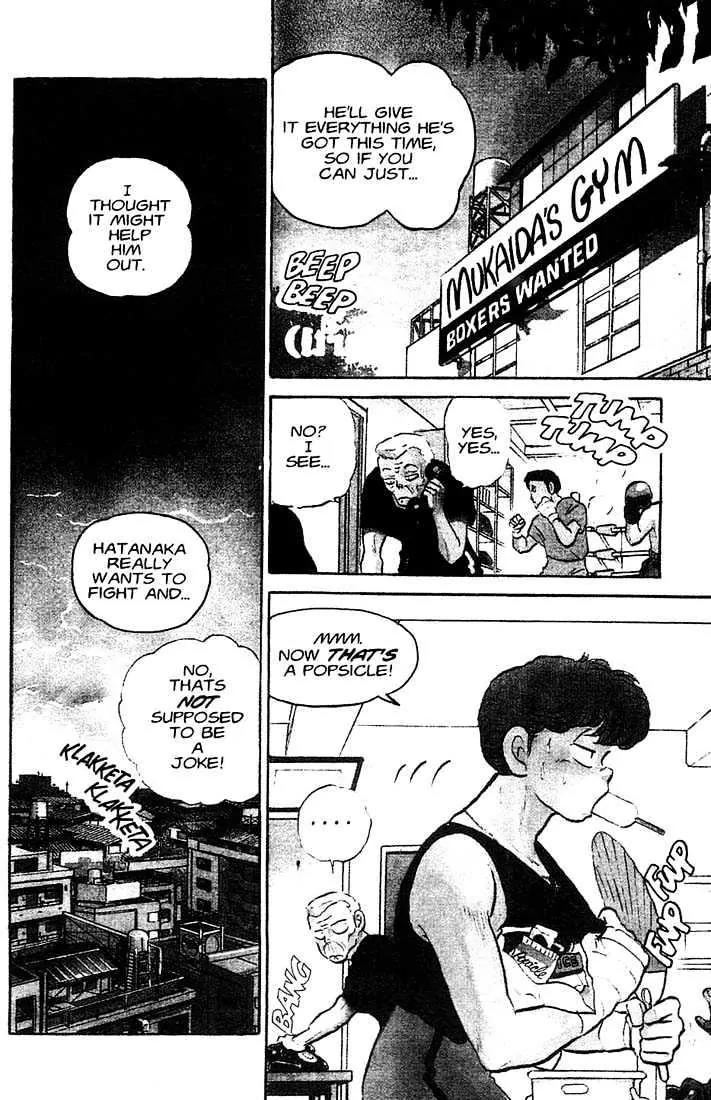 One Pound Gospel Chapter 6 page 1 - Chapter 6